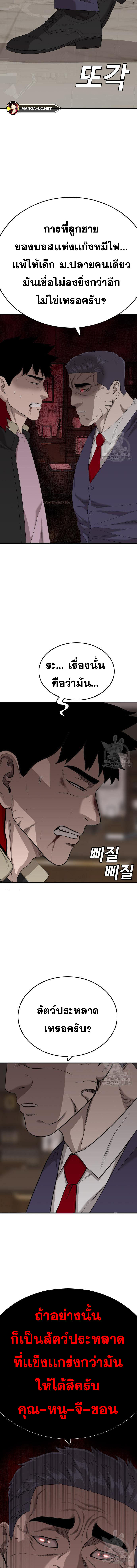 Doujin-Lc- อ่าน โดจิน มังฮวา เกาหลี ญี่ปุ่น จีน แปลไทย BAD GUY ตอนที่ 1 2 3 4 5 6 7 8 9 10 11 12 13 14 ฟรี ไม่มีโฆษณา อ่าน โดจิน Manhwa เกาหลี ญี่ปุ่น จีน เรามีครบ คัดมาให้เน้นๆ โดจิน 18+ รับประกันความฟินโดย  Doujin Lc